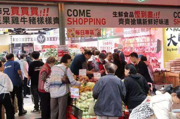大師兄鮮活市集