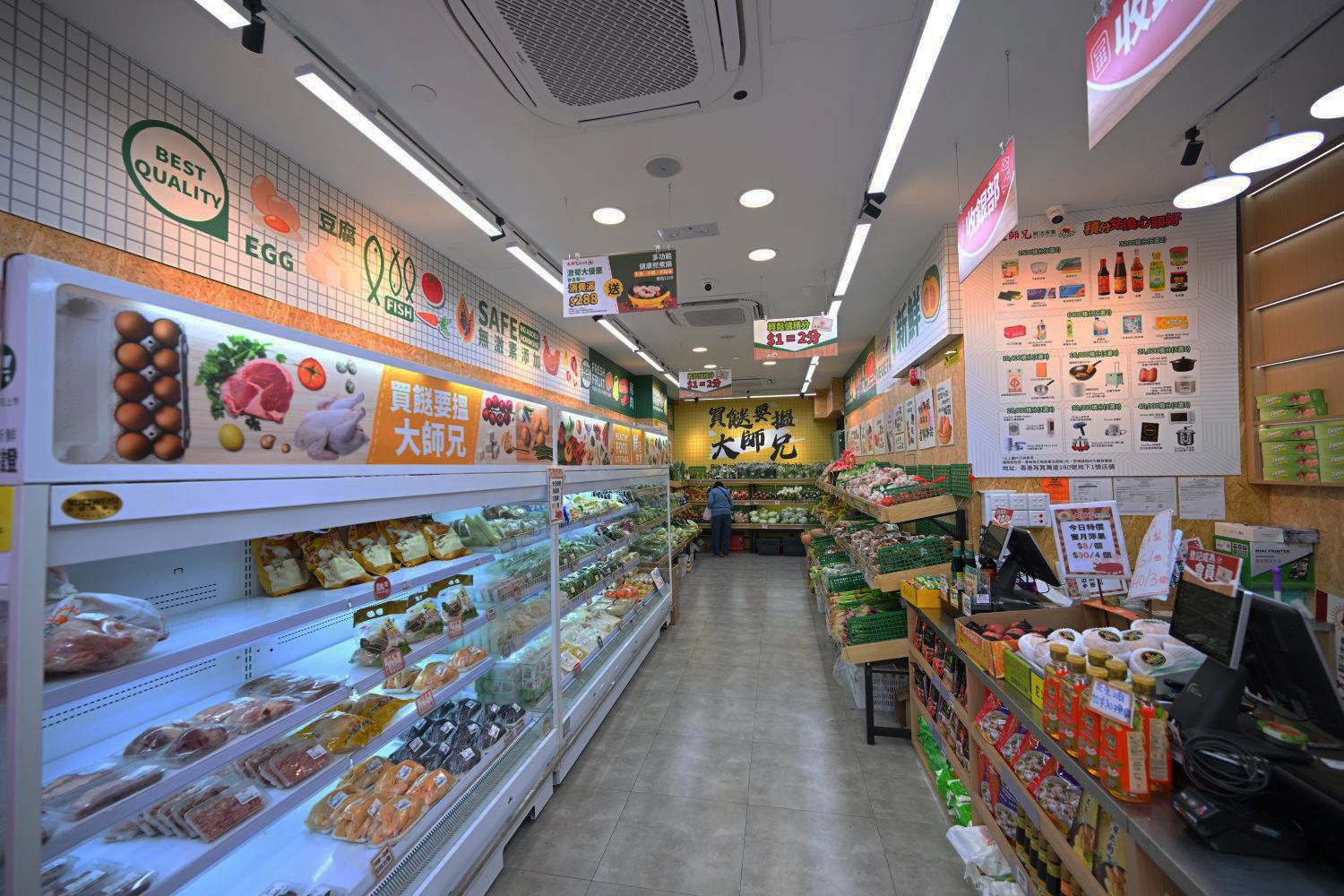 大師兄鮮活市集首頁橫幅