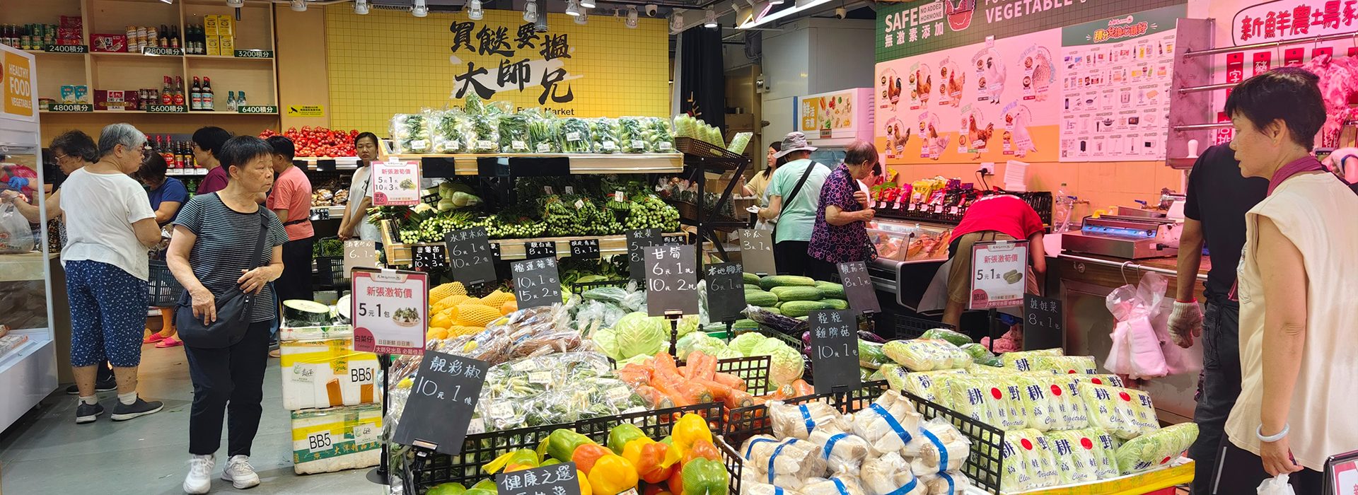 生鮮加盟市場