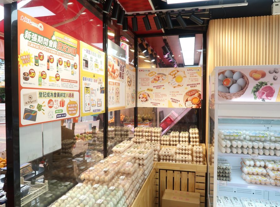 30 年食材供應鏈 新鮮源頭精選