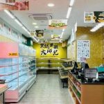 大師兄鮮活市集生鮮門店內部環境實景