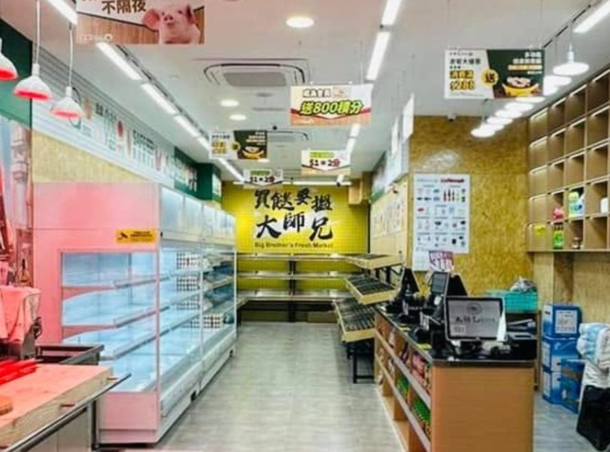 大師兄鮮活市集生鮮門店內部環境實景