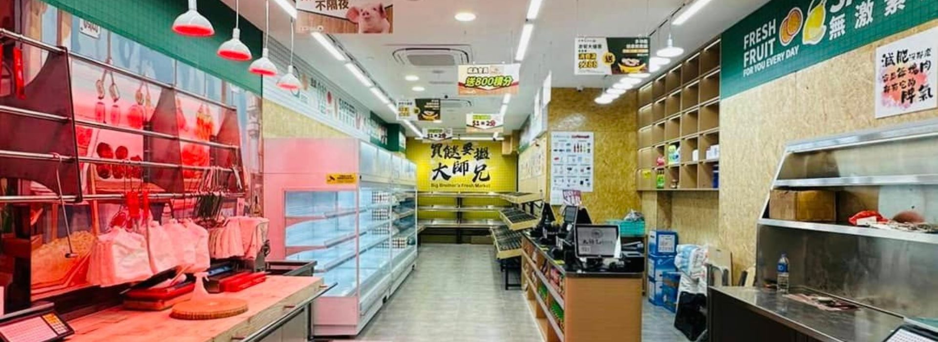 大師兄鮮活市集生鮮門店內部環境實景