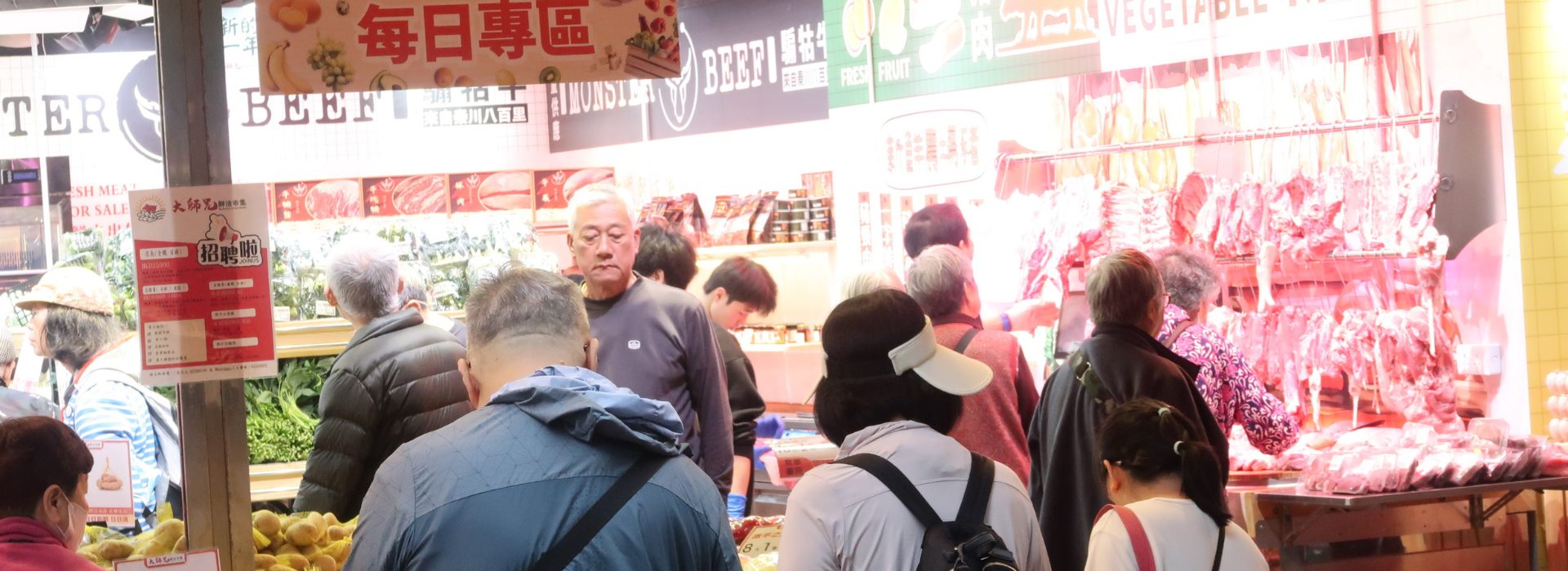 大師兄鮮活市集香港社區生鮮門市實景
