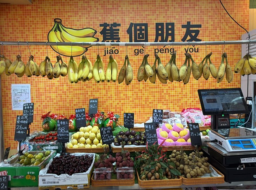 夏天揀靚生果實用技巧