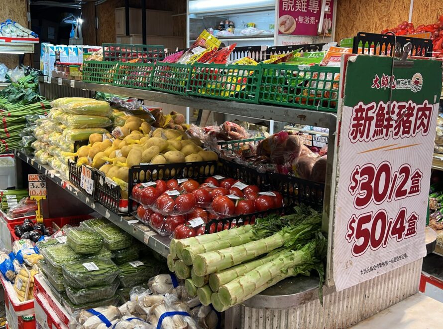 社區生鮮店創業