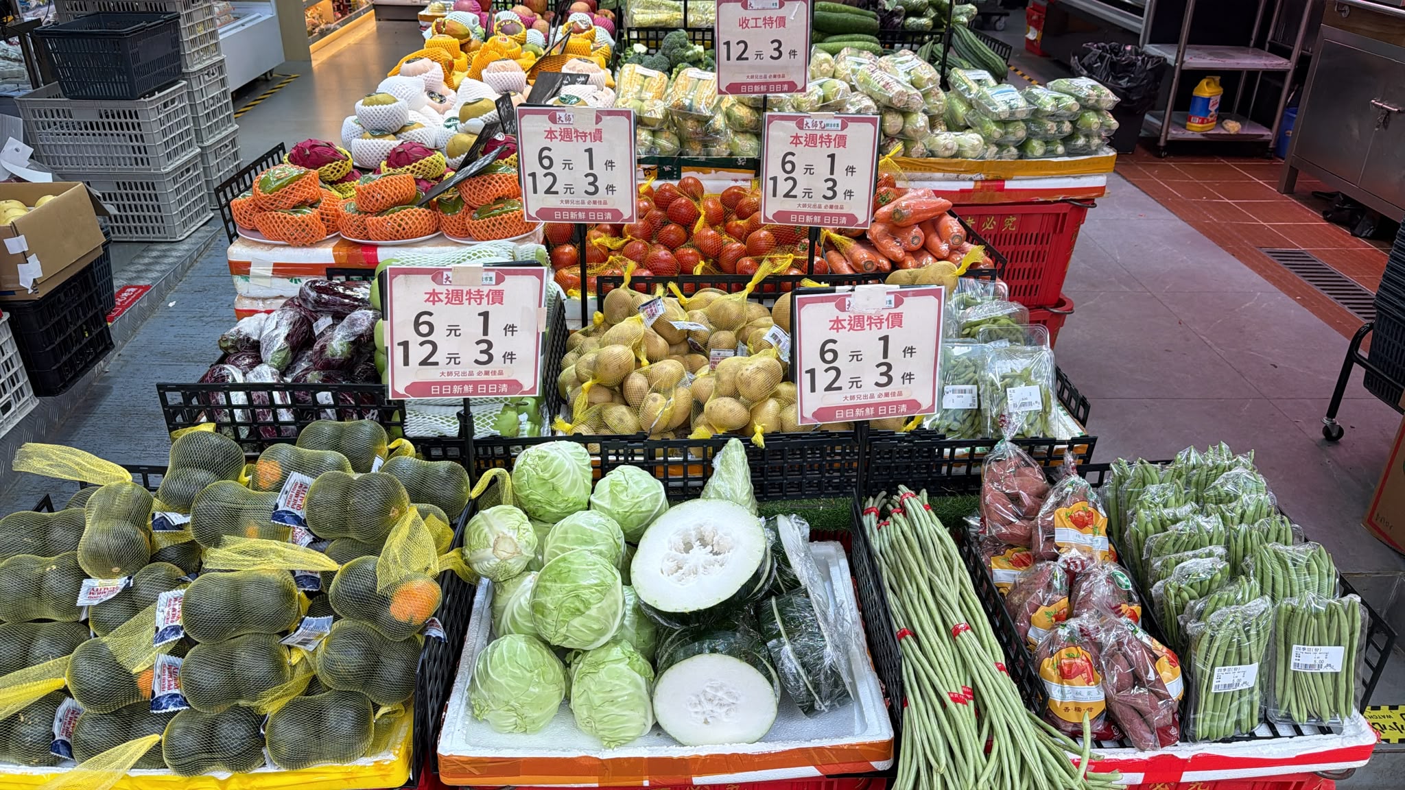 10 月秋燥買餸