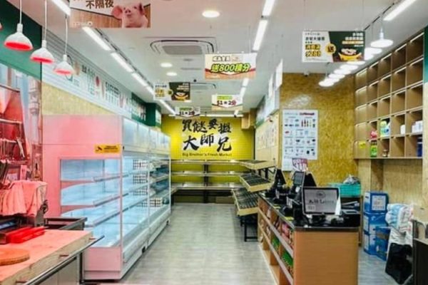 大師兄鮮活市集生鮮門店內部環境實景