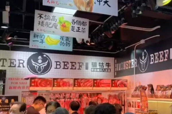 大師兄 x 牛勢